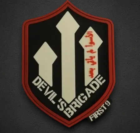 Emblema / patch PVC soft para coser Devils Brigade